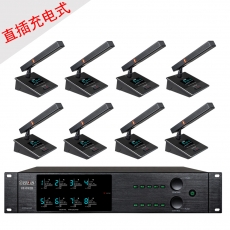UE-6928 一拖八無(wú)線會(huì)議麥克風(fēng)（直插充電式）